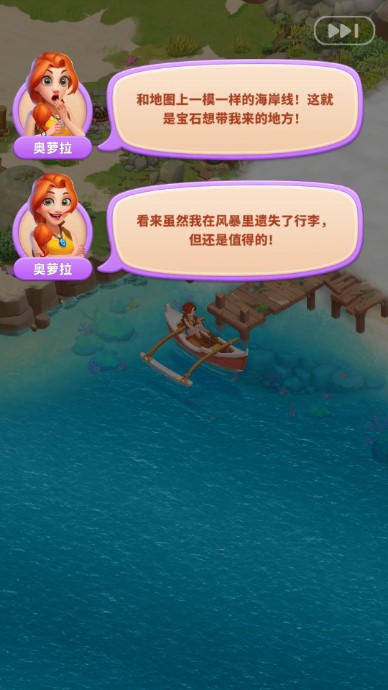 冒险岛合并无限钻石版