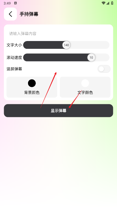 刀锋工具箱下载2025最新版本