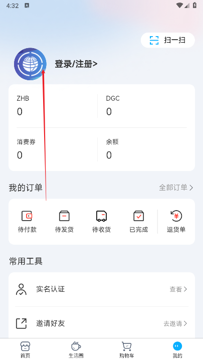 中环汇金app官方版