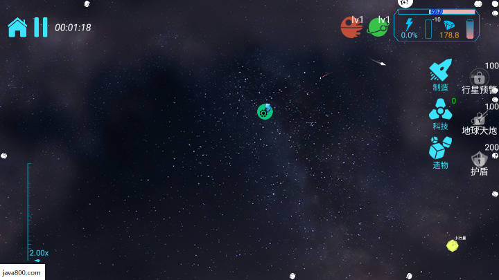 引力线流星游戏免广告下载2025最新版