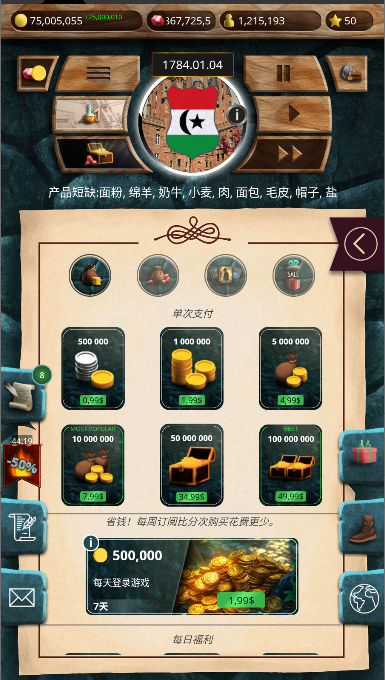 帝国时代军事战略无限钻石版最新版本2025