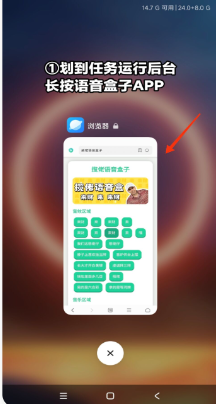 贝利亚语音盒子2025最新版本