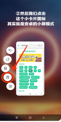 贝利亚语音盒子2025最新版本