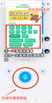 贝利亚语音盒子2025最新版本