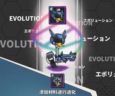 超能合体鸭内置mod菜单下载2025最新版