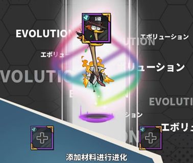 超能合体鸭内置mod菜单下载2025最新版