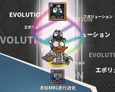 超能合体鸭内置mod菜单下载2025最新版