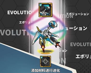 超能合体鸭内置mod菜单下载2025最新版