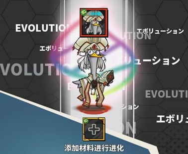 超能合体鸭内置mod菜单下载2025最新版