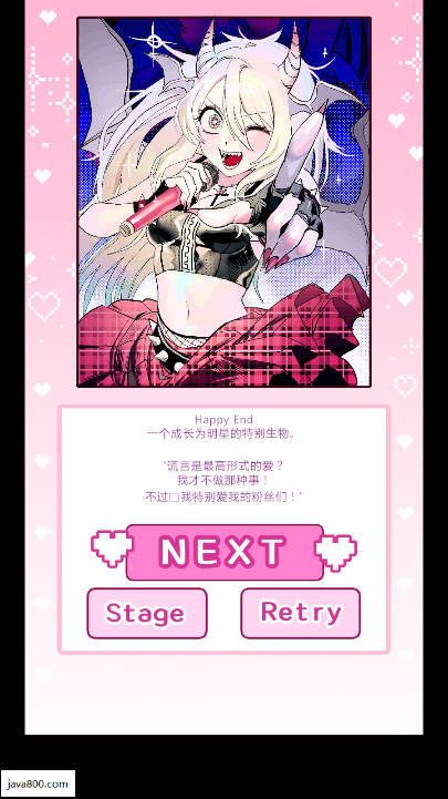 神级生活日记解锁全部关卡版