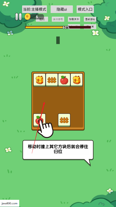 全部都消除免广告下载2025内置菜单版