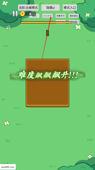全部都消除免广告下载2025内置菜单版