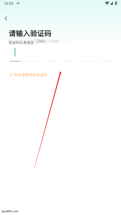 美团良医app医生版下载2025安卓版