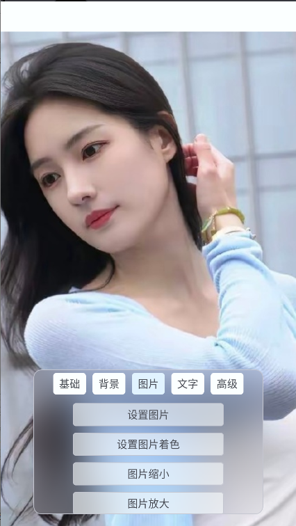 uniucy壁纸设计器APP