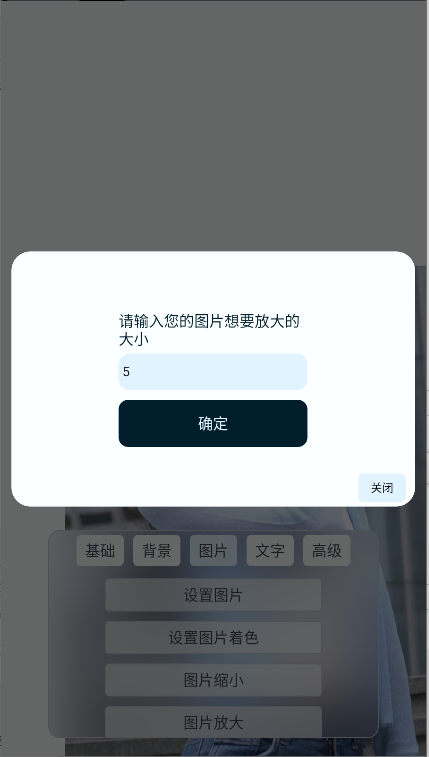 uniucy壁纸设计器APP