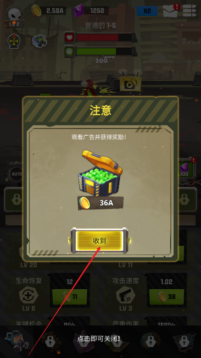 火柴人go免广告版下载2025汉化版