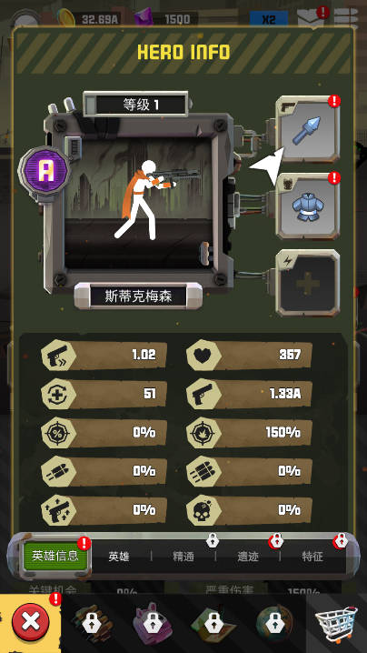 火柴人go免广告版下载2025汉化版