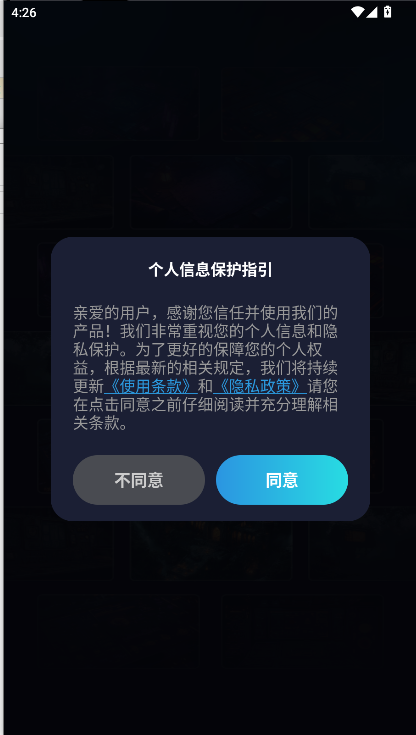 准星比例辅助器免费