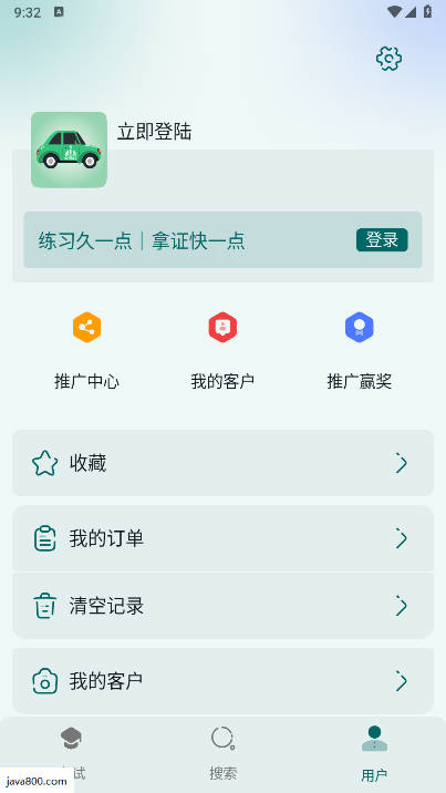 火炬驾考app免费下载2025最新版