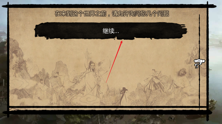 武林侠客传无限元宝下载2025免广告版