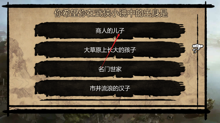 武林侠客传无限元宝下载2025免广告版