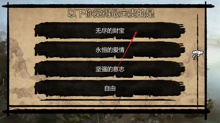 武林侠客传无限元宝下载2025免广告版