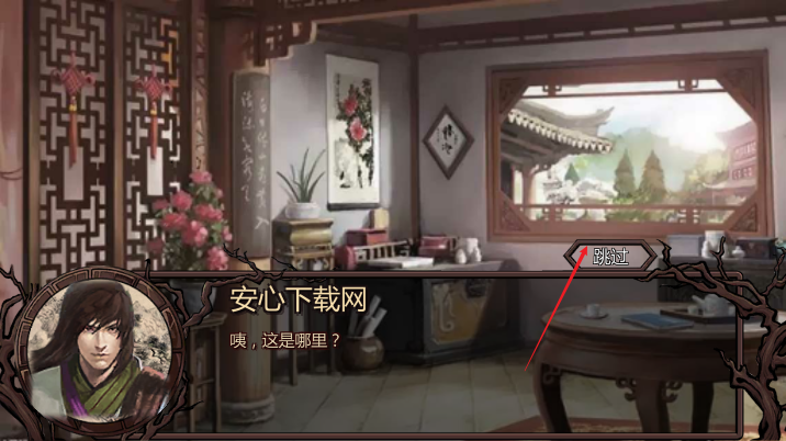 武林侠客传无限元宝下载2025免广告版