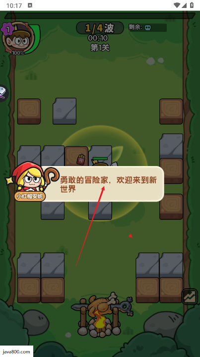 花园建造师免广告内置gm菜单版