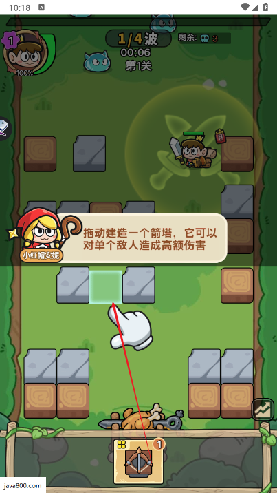 花园建造师免广告内置gm菜单版