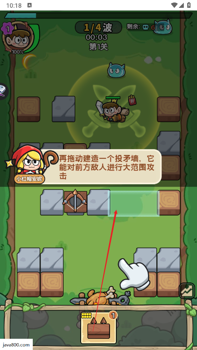 花园建造师免广告内置gm菜单版