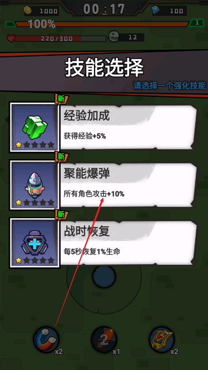 全民突袭无限金币钻石下载2025汉化版