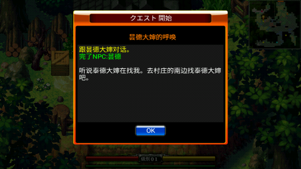 泽诺尼亚4中文版v1.2.2(1)