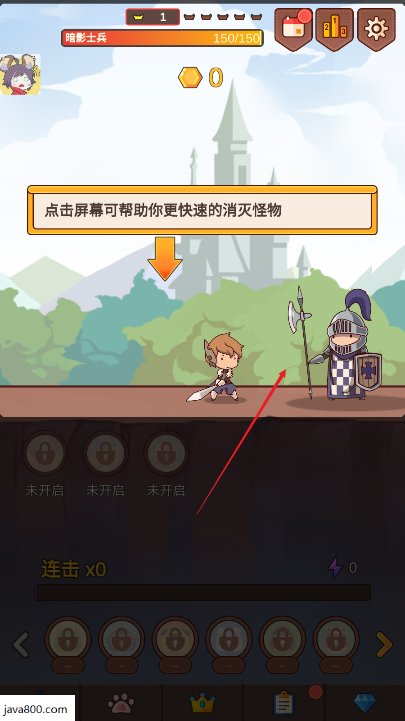 点击传说内置菜单下载2025免广告版