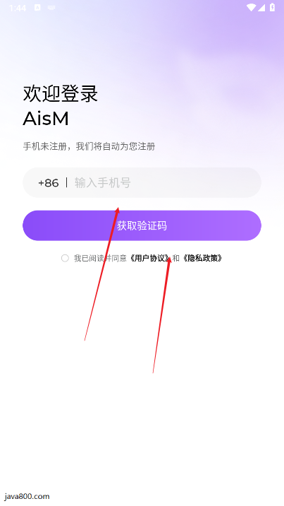 爱斯慕AisM软件app下载2025最新版