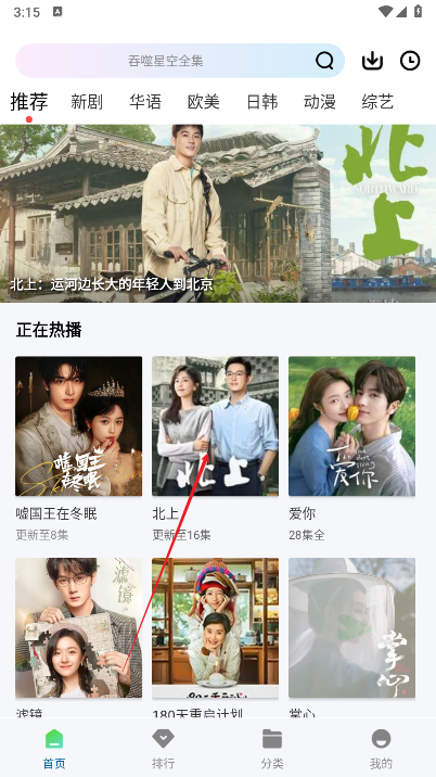 海狗视频app下载2025正版tv电视版