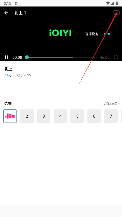 海狗视频app下载2025正版tv电视版