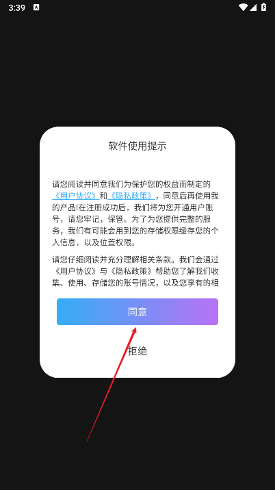 napkin ai下载2025最新版本