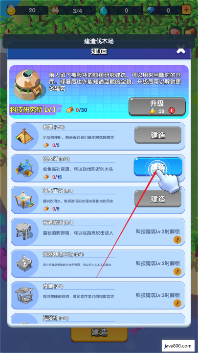 蓝鲸幸存者基地无限钻石下载2025免广告版
