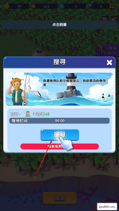 蓝鲸幸存者基地无限钻石下载2025免广告版