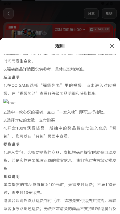 oo game游戏盒子最新版