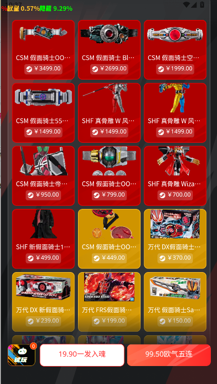 oo game游戏盒子最新版
