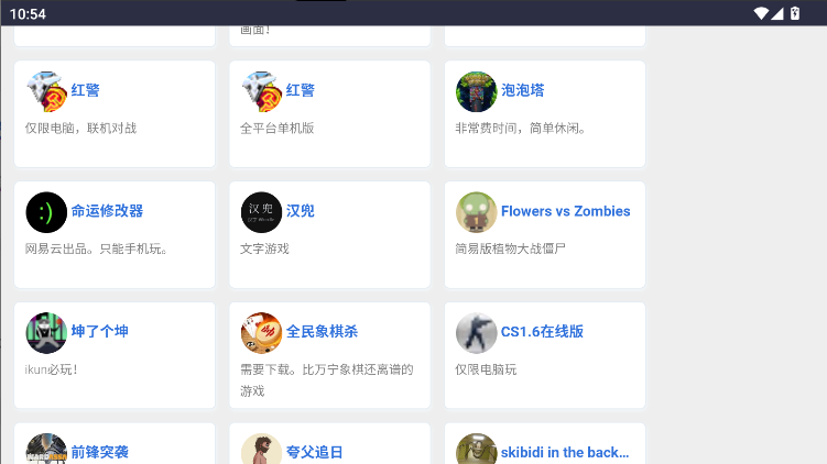 学习资料网站手机版