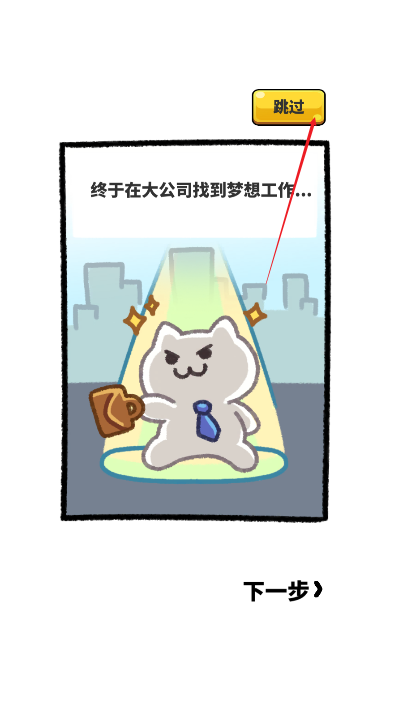 猫巷餐厅无限内购下载2025免广告版