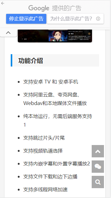 小羿先森平台最新版2025
