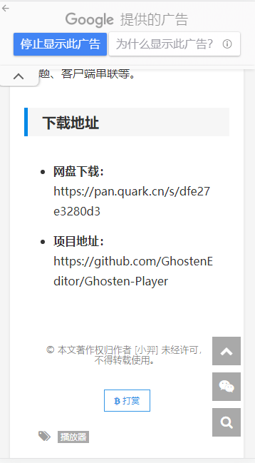 小羿先森平台最新版2025