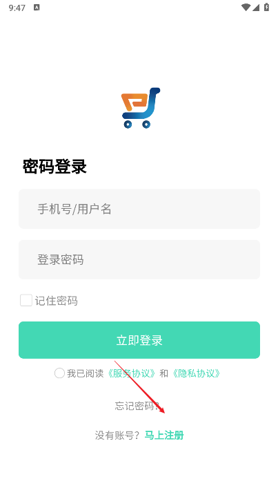 品淘商城下载2025官方最新版
