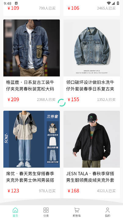 品淘商城下载2025官方最新版