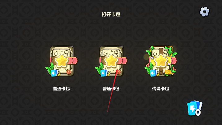 植物大战僵尸卡牌无限金币版