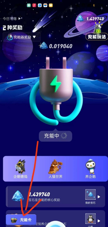无忧宇宙官方版下载2025最新版