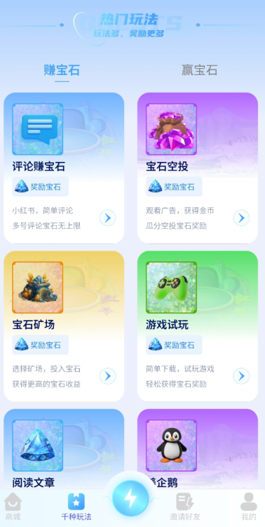 无忧宇宙官方版下载2025最新版